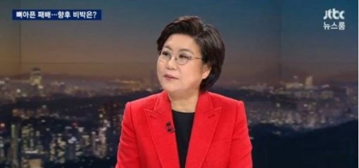 사진=뉴스룸 캡처