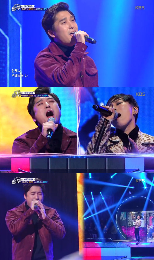 방송 화면 갈무리