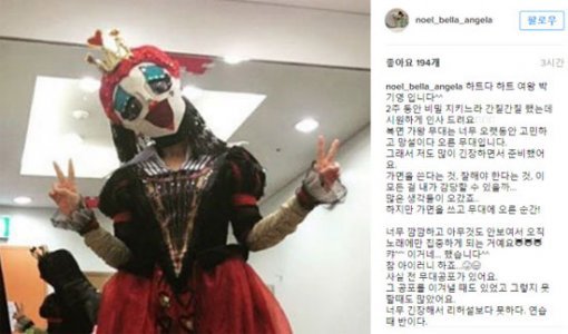 박기영 인스타그램