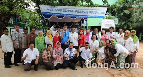삼성엔지니어링과 플랜코리아가 지난 15일 ‘세이프스쿨 지원사업’ 완공식을 개최했다.
