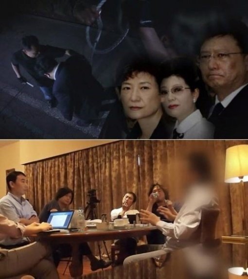 SBS 그것이 알고싶다