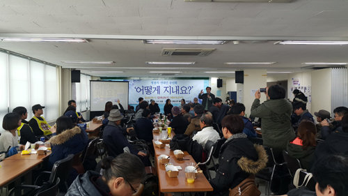 12월 10일 쌍용차 노동조합의 송년회 모습.