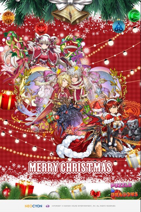 퍼즐앤드래곤 크리스마스 이벤트(출처=게임동아)