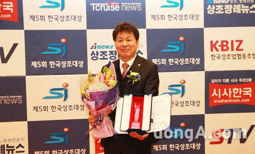 사진=‘제5회 한국상조대상’을 수상한 금강문화허브 이창욱 대표.