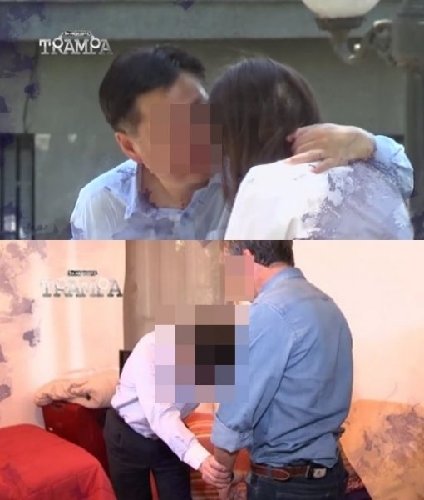 사진=‘엔 수 프로피아 트람파’ 페이스북 캡처