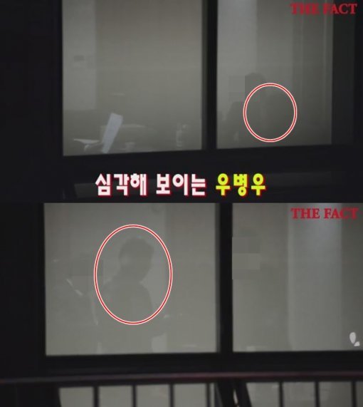 더팩트 유튜브 영상 캡처