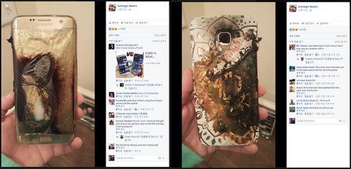 애슐리 디킨이 자신의 페이스북에 게시한 갤럭시S7 엣지 폭발 사진(출처=IT동아)