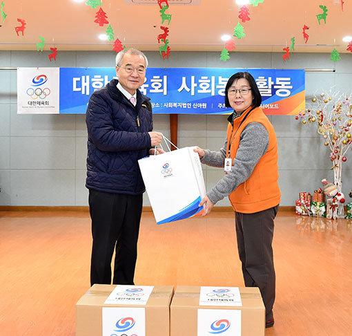 대한체육회 조영호 사무총장(왼쪽)이 신아재활원 오영미 원장에게 소정의 물품을 전달하고 있다. 사진제공 ㅣ 대한체육회