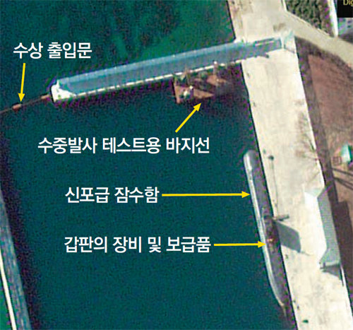 北 탄도미사일 탑재 잠수함 기동훈련 미국의 북한전문 웹사이트 38노스는 19일 “북한이 탄도미사일 
탑재가 가능한 신포급(2000t) 잠수함의 해상 기동훈련에 나섰다”고 밝혔다. 38노스는 신포급 잠수함 길이는 약 67m인데 
북한이 이번에 새로 짓는 건물의 크기가 119m인 점 등을 유추하면 신포급보다 더 큰 잠수함을 만들고 있을 가능성이 있다고 
평가했다. 사진은 함경남도 신포항에서 위성사진에 포착된 신포급 잠수함. 38노스 제공