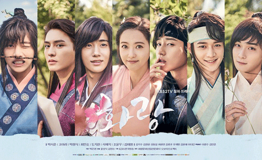 KBS 드라마 ‘화랑’. 사진제공｜화랑문화산업전문회사, 오보이 프로젝트