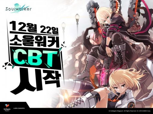 소울워커 cbt(출처=게임동아)