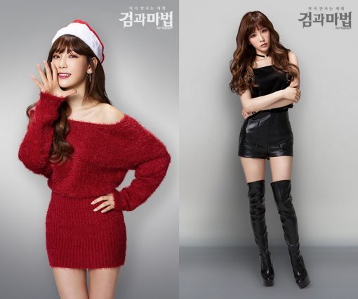 검과마법 태연 신규 화보(출처=게임동아)