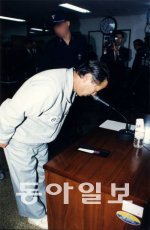 1997년 15대 국회, 한보사건 당시 국정조사특위가 열린 서울구치소. (동아일보DB)