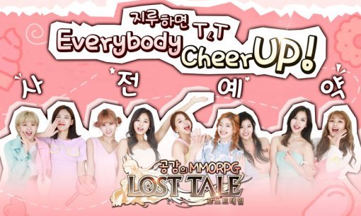 로스트테일(출처=게임동아)