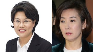 왼쪽 사진 이혜훈 의원 오른쪽 사진 나경원 의원