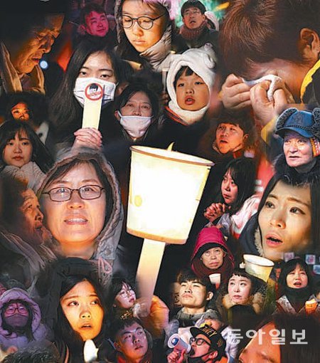 [동아일보 선정 올해의 뉴스]평화 지킨 촛불집회