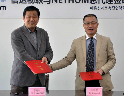 이건홍 ㈜네톰 대표이사(왼쪽)와 쉬서우후이 신데코 사장이 이달 1일 중국 샤먼 시 신데코 본사에서 납품 계약을 체결했다. 네톰 제공
