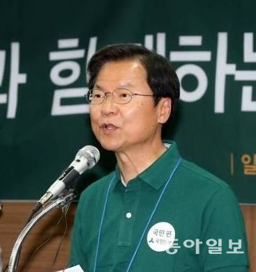 사진=천정배 의원/동아일보DB