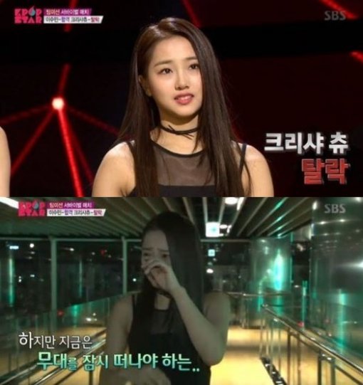 K팝스타 시즌6 방송 캡처