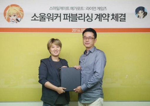 소울워커 퍼블리싱 계약 체결 이미지(자료출처-게임동아)