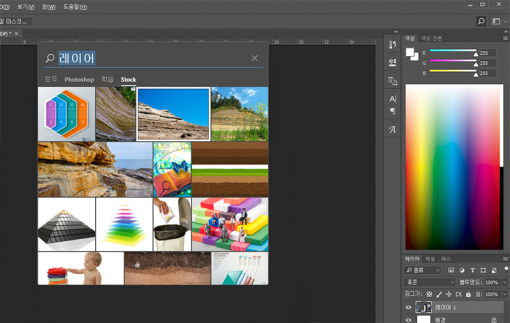 통합 검색창으로 어도비 스톡 콘텐츠를 검색하는 모습(출처=IT동아)