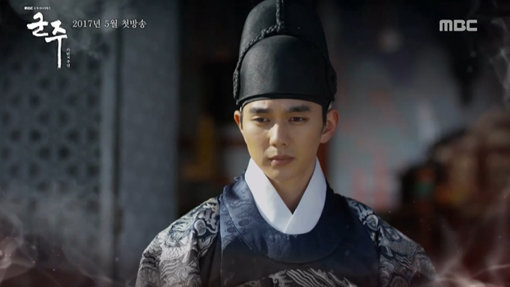 MBC 드라마 ‘군주-가면의 주인’. 사진제공｜MBC