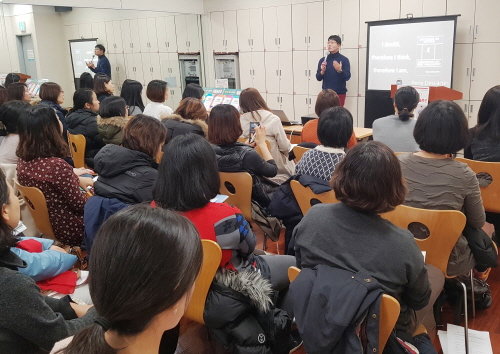 수원 영통 홈플러스 학부모 강연회 모습