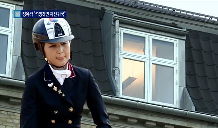 사진=채널A 캡처