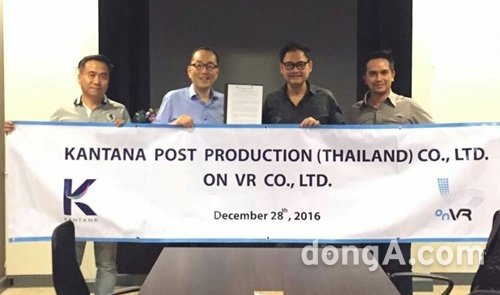 VR노래방 서비스 및 홀로그램 전문기업 온브이알이 지난달 28일 동남아 최고의 미디어 그룹인 칸타나그룹과 VR컨텐츠 서비스 및 홀로그램 공급 계약을 체결했다.