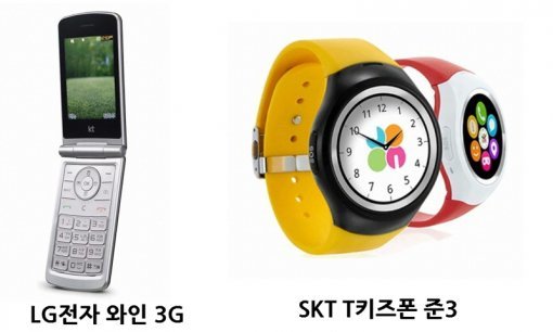 피처폰 'LG 와인 3G'와 키즈폰 'SKT 준3'(출처=IT동아)