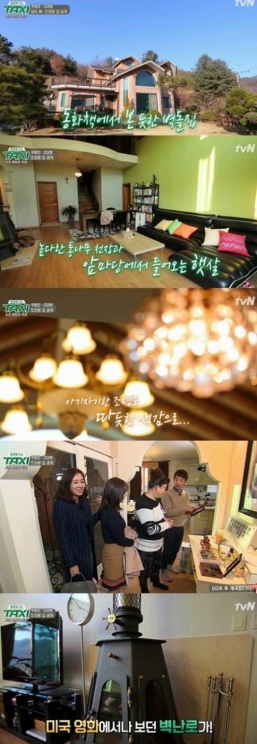 사진=tvN 방송화면 캡처