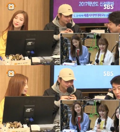 사진=SBS 파워FM 방송화면 캡처