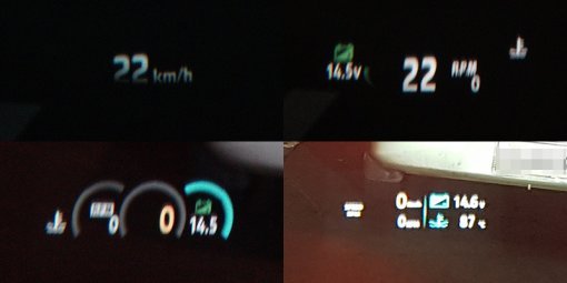 아프로뷰 SO BT의 OBD 모드들.(출처=IT동아)