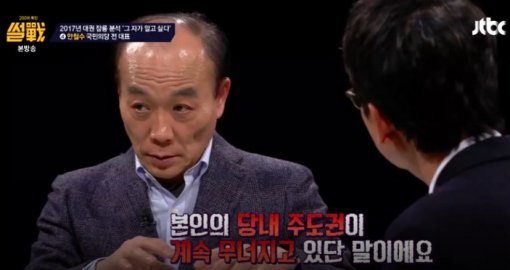 사진=JTBC ‘썰전’ 캡처