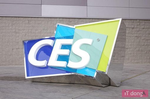 CES 2017(출처=IT동아)