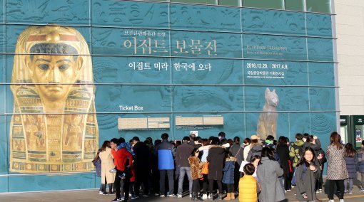 지난 해 12월 20일 개막한 ‘이집트 보물전’이 8일 오전 관람객 5만명을 돌파했다. 8일 오전 서울 용산 국립중앙박물관에서 관람객들이 관 등 전시물 주위에 몰려 있다.