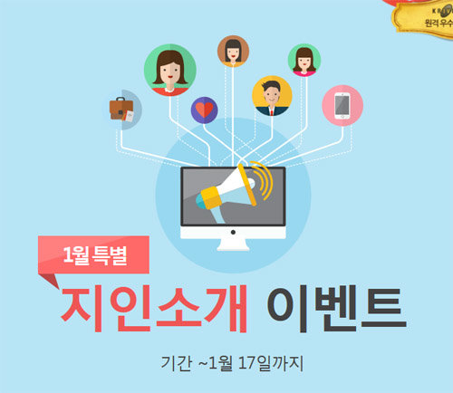 사진제공=무크랜드