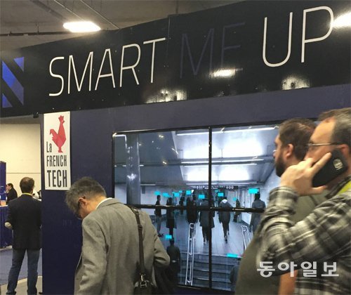 인공지능의 한 분야인 컴퓨터 비전을 연구하는 프랑스 스타트업 ‘스마트 미 업’의 전시장. 라스베이거스=신무경 기자 fighter@donga.com
