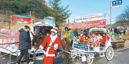 경북 봉화군 소천면 분천역 산타마을에서 어린이들이 당나귀가 끄는 꽃마차를 타고 있다. 산타마을은 다음 달 12일까지 운영된다. 경북도 제공