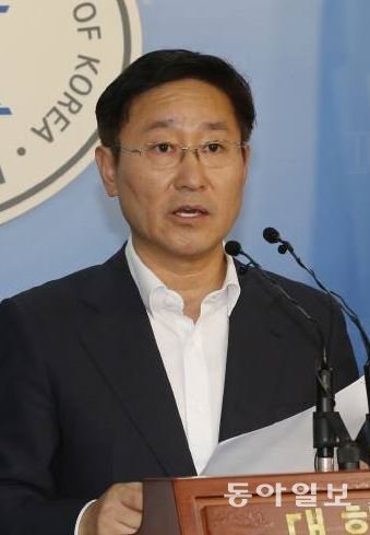 사진=박범계 의원/동아일보DB