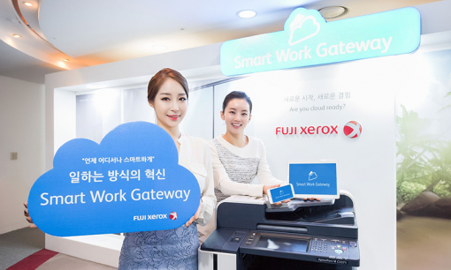 후지제록스의 스마트 워크 게이트웨이(출처=IT동아)