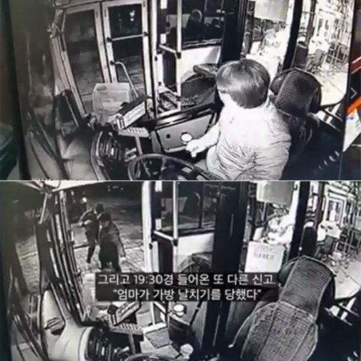 사진=부산경찰 페이스북 영상 캡처