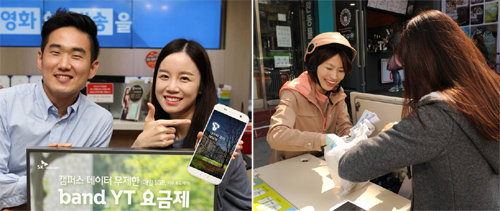 19년 연속 국가고객만족도 1위를 차지한 이동전화서비스 부문의 SK텔레콤(왼쪽 사진)과 우유발효유 부문의 한국야쿠르트.