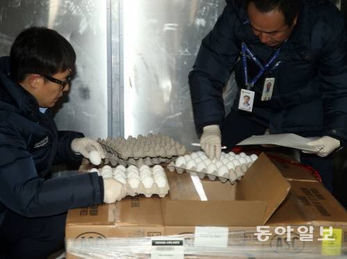 미국 시애틀에서 한 국내 업체가 수입한 달걀 150kg(2160개)이 12일 오후 인천 중구 운서동 아시아나항공 화물터미널을 통해 도착해 농림축산검역본부 관계자들이 확인하고 있다. 양회성 기자 yohan@donga.com