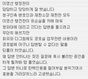 사진=박사모 캡처