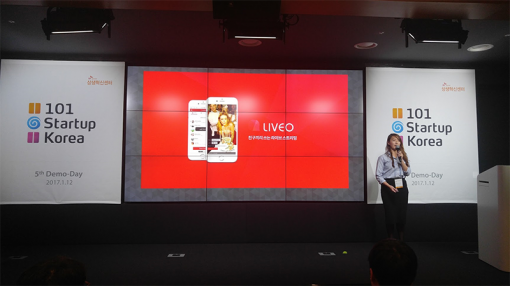 동영상 기반 소셜 미디어 라이비오(출처=IT동아)