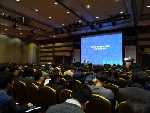 한국콘텐츠진흥원, 2017년 지원사업 발표(출처=게임동아)