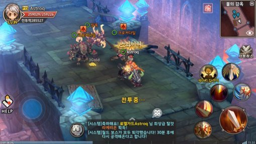 출처 : 게임동아