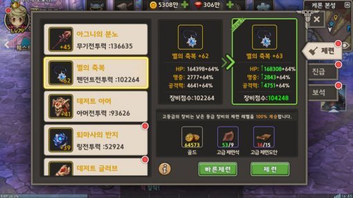 출처 : 게임동아