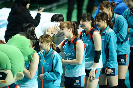 GS칼텍스의 하이파이브 이벤트. 사진제공｜KOVO